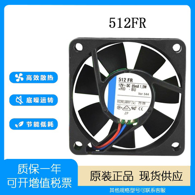 静音风扇ebmpap１２Ｖ　５ｃｍ