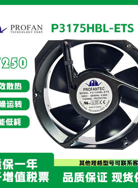 为弘P3175HBL-ETS380V散热风扇