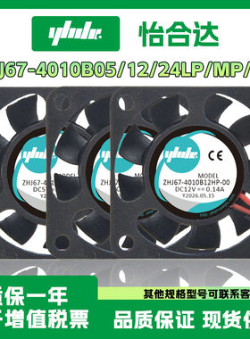 ZHJ67-4010B05/12/24LP/MP/HP