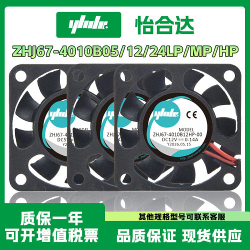 ZHJ67-4010B05/12/24LP/MP/HP