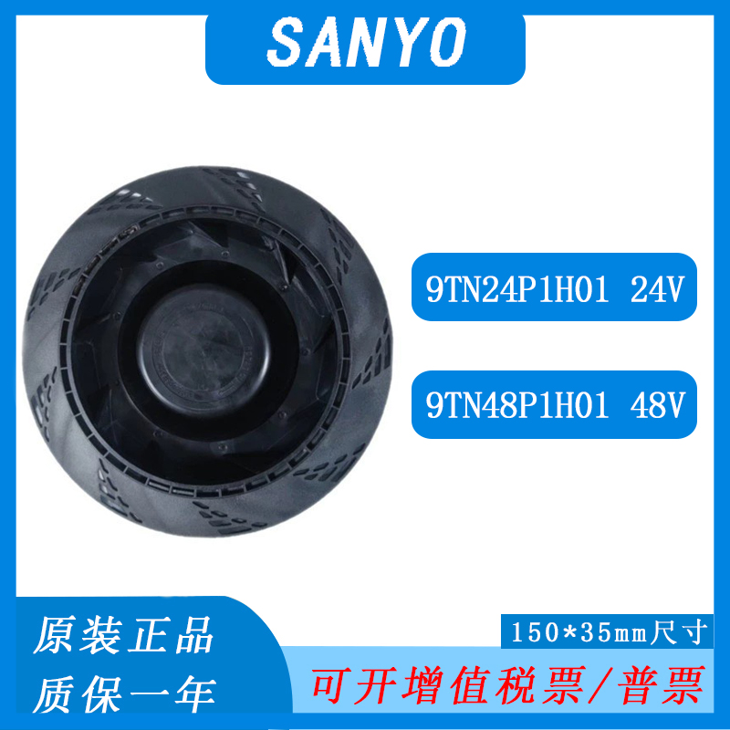 9TN24P1H019TJ24P0H61涡轮风机