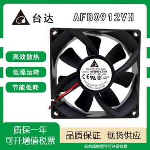 全新台达 AUB0912VH 12V 0.6A 9CM 9025 大电机焊机滚珠轴承风扇