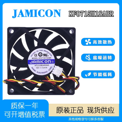 JAMICON12V0.41A7CM散热风扇
