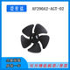 tech泛仕达AF290A2 AG560A3 AGT AS500A3 Fans AG5