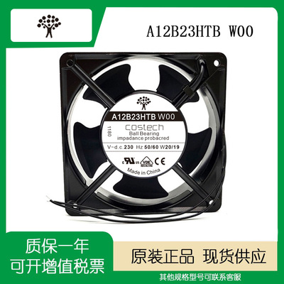 COSTECHA12B23HTBW00散热风扇