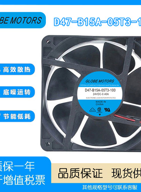 Globe Motors D47-B15A-05T3-100 24VDC0.40A电焊机设备风扇12038