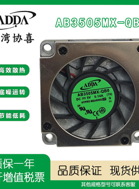 全新ADDA 5V0.14A AB3505MX-QB0 3510 3507/8 涡轮鼓风机金属风扇