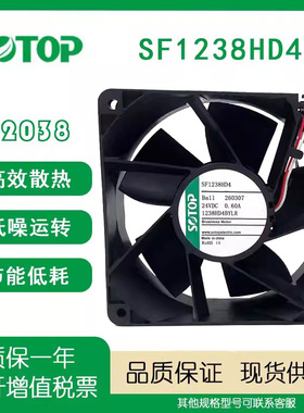 原装SOTOP源顶 12CM SF1238HD4 DC24V 0.60A三线告警继电器风扇