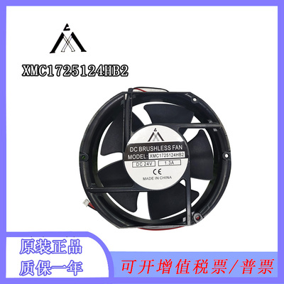 XMC1725124HB224V变频器风扇