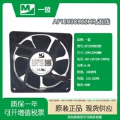 220 120 240VAC 9.5W温控告警风扇 一盟AF12038B22HR 60Hz 100