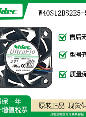 Nidec W40S12BS2E5-57 T04HF4双滚珠4028温控PWM12v1.61A散热风扇