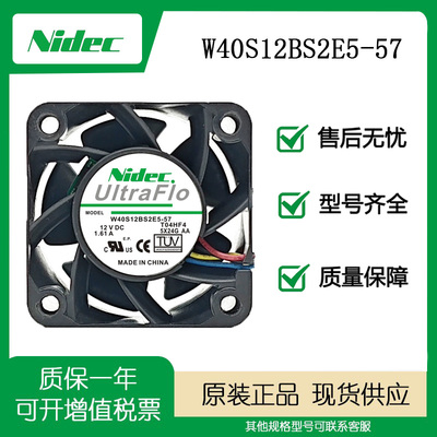 NidecW40S12BS2E5-574028风扇