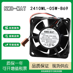 B69安川变频器06025MA 05W 24P EL风扇1604KL B39 原装 04W 2410ML