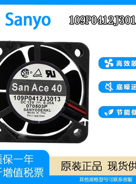 原装三洋 109P0412J3013 4028 4CM 12V 0.35A 大风量测速散热风扇