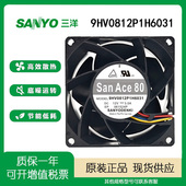 9HV0812P1H6031 FAN 0162L4 全新SanAce 8CM 12V高转速散热风扇