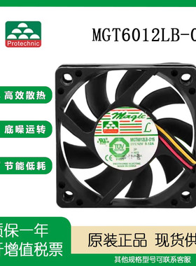 永立 6cm 12V 0.12A 6015 MGT6012LB-015 电脑CPU双滚珠测速 风扇