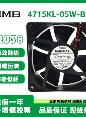 NMB全新原装正品4715KL-05W-B50 12038 24V 0.65A变频器散热风扇