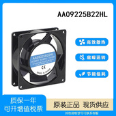 变频器 全新 交流机柜轴流风机风扇 220V 9CM AA09225B22HL 9225