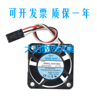 B59 24V4CM B20 B50 B39 B40 B10 B30 B69 NMB全新1608KL B49 05W