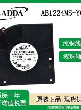 ADDA AB1224MS-Y01 24V 0.39A 12CM/厘米12032涡轮离心鼓风机风扇