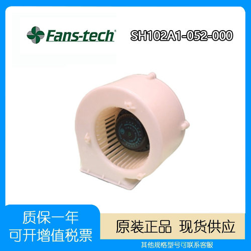 SH160A1-AG5-00泛仕达离心风机