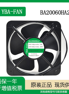 BA20060HA2 双滚珠超耐用200X200X60mm AC220V 20CM电柜散热风扇