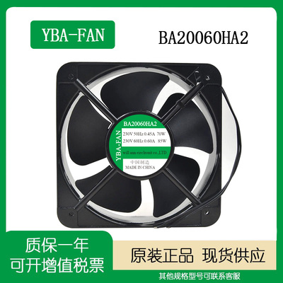 BA20060HA2滚珠200X200X60mm风扇
