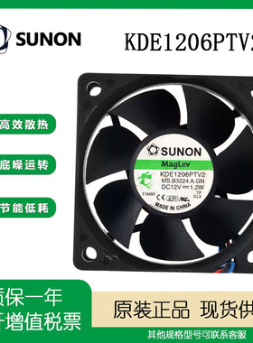 SUNON 6025 KDE1206PTV2 12V 1.1W 6cm/厘米静音散热风扇