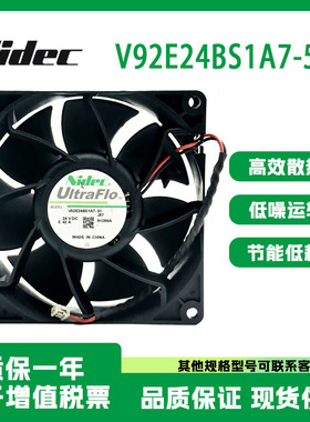 全新Nidec V92E24BS1A7-51 DC 24V 0.42A 9038 2线 服务器 风扇