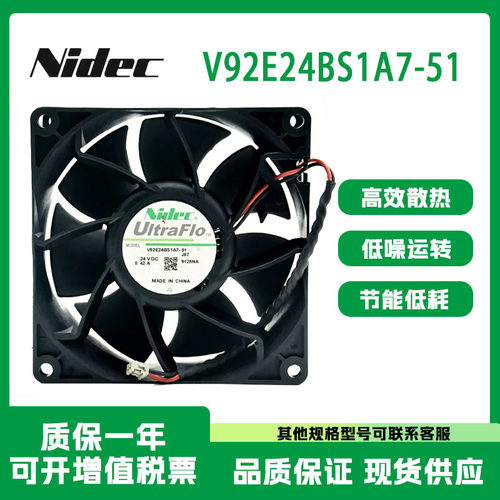 全新NidecV92E24BS1A7-5124V
