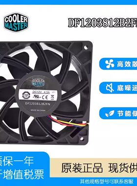 MARTECHDF1203812B2FN散热风扇