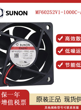 原装SUNOSTIKMF60252V1-000C-A99 6025 24v 6cm变频器散热风扇