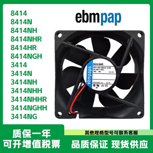 EBMPAP84143414NNHNHRNGH