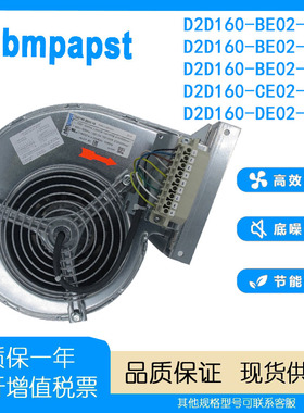 德国D2D160-DE02-11 D2D160-CE02-11 D2D160-BE02-11-12 -14 风机