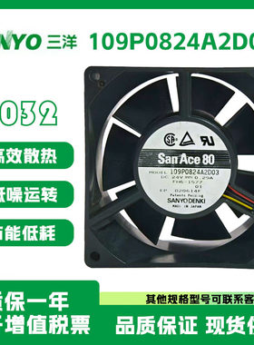 三洋109P0824A2D0324V散热风扇