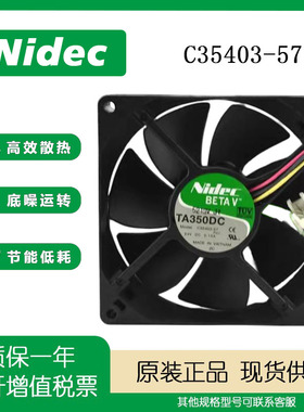Nidec TA350DC 9CM 9025 24V0.15A C35403-57 变频器检测告警风扇