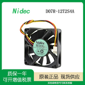 Nidec 7015 D07R 正品 0.10A 12T2S4A 12V 7CM双滚珠超静音风扇