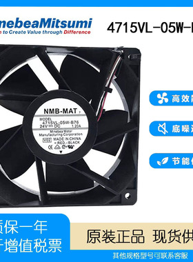 NMB 4715VL-05W-B50/B59/B60/B69/B76/B70/B89/B79/B80 散热风扇