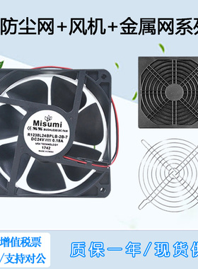 E-4010/6025/8025/9225/9238/1225/1238D24-F-SRF-SET散热风扇24V