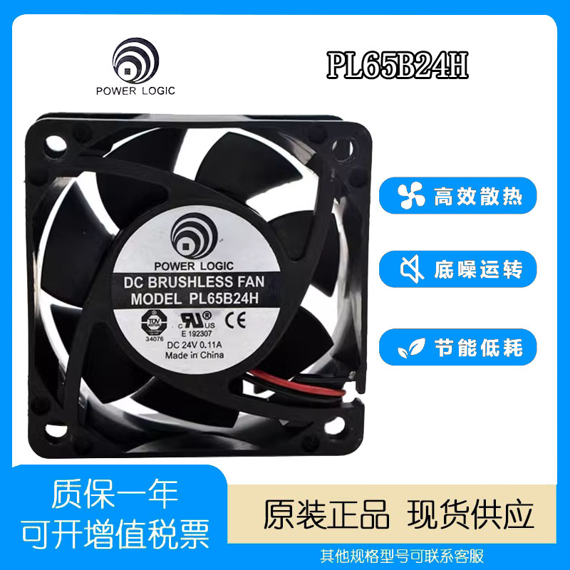 台湾动力PL65B24H双滚珠