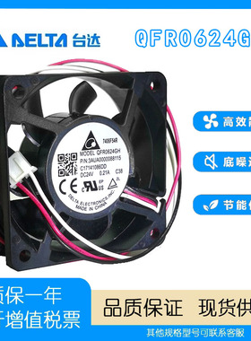 全新台达 QFR0624GH风机3AUA0000088115 变频器ACS880散热风扇EH