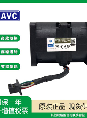 全新 原厂 AVC DFPD0456B2U 12V 2.76A 4056 服务器散热暴力风扇