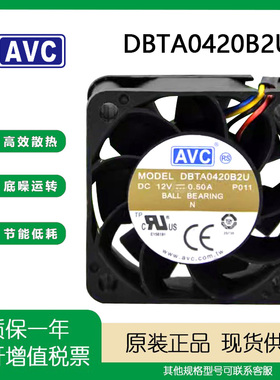 AVC DBTA0420B2U  4020 4cm 12V 0.50A 主板pwm 服务器双滚珠风扇
