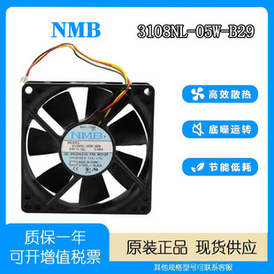 B29 8厘米 打印机 3108NL 检测告警风扇 8020 05W 0.08A NMB 24v