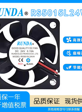 RUNDA润达RS5015L24VH散热风扇