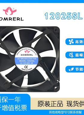 12025SLAC110V-280V散热风扇