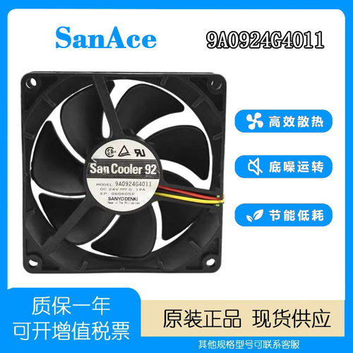 三洋24V0.19A9G4011变频器