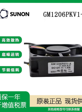 SUNOSTIK GM1206PKV1-A 12V 1.6W 6CM/厘米 6015双滚珠散热风扇