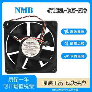 静音 风扇 4712KL 12V 0.22A B19 12038 04W 散热 NMB 双滚珠 MAT