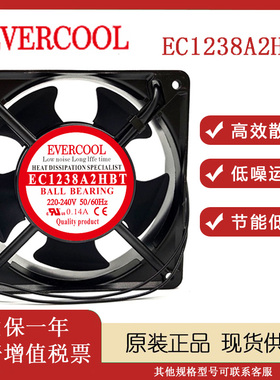 EVERCOOL EC1238A2HBT 220-240V 12038激光焊接机轴流风机
